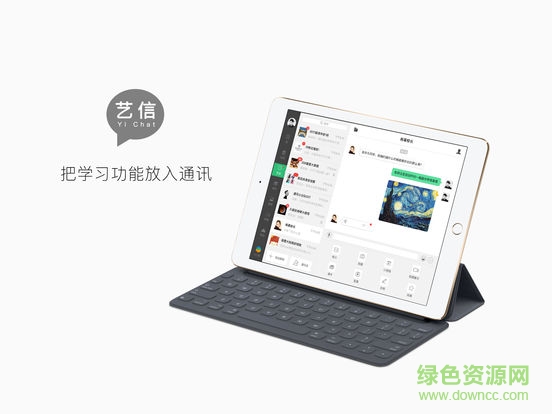 成功轨迹教育云