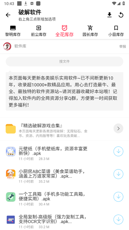 西雅图