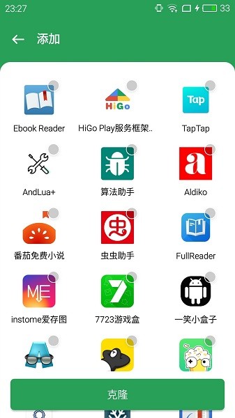 gspace app(华为谷歌安装器)