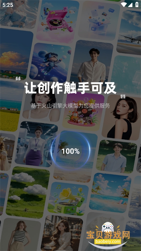 音悦纪