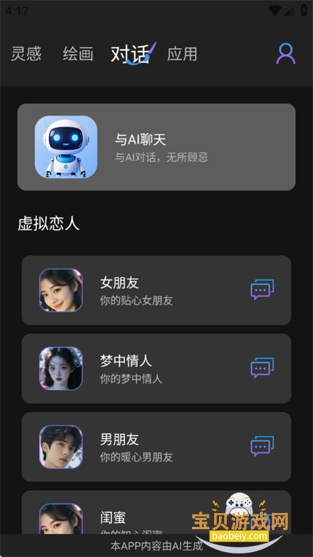 Midjourmey绘画