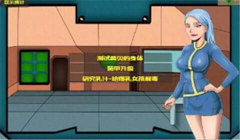 重建避难所 重建避难所