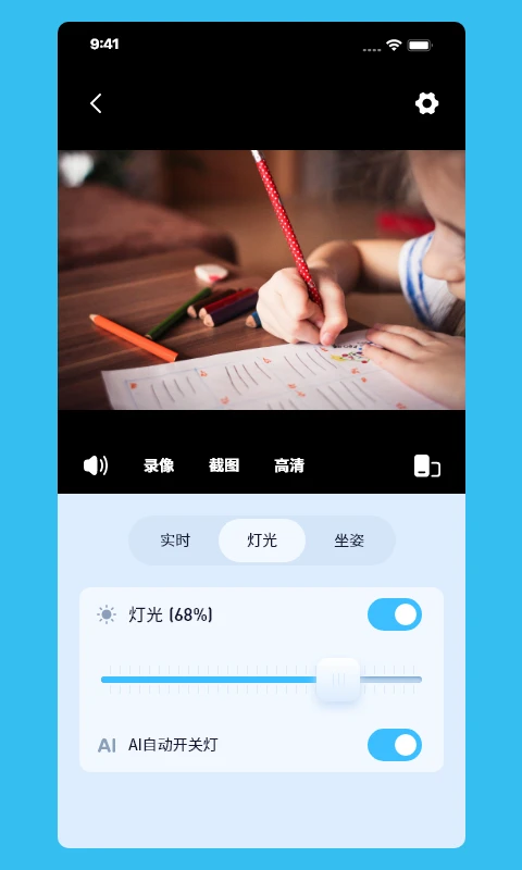 伴读管家 伴读管家