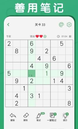 黑白块大作战