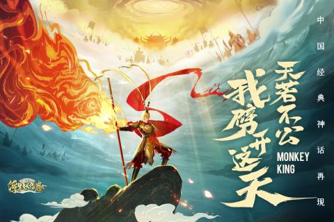 浮生妖绘卷