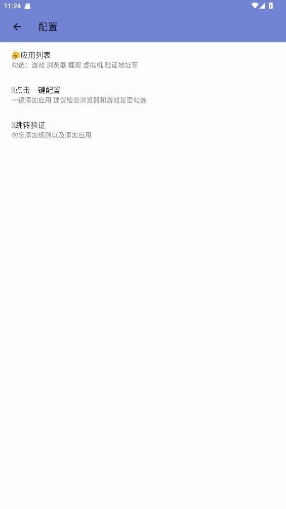 毒蛇·公益端 毒蛇·公益端