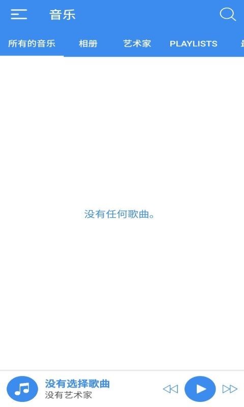水印播放器 安卓版v1.1.9