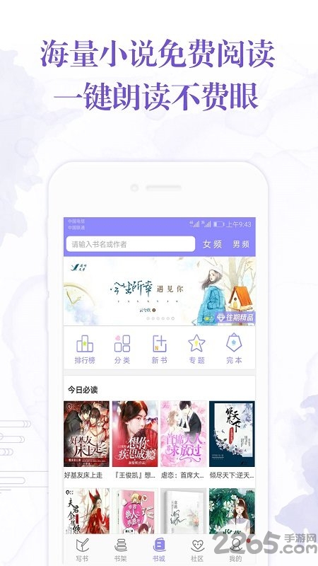 手机写小说app最新版