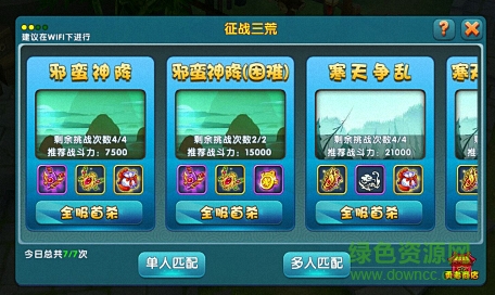 傲娇剑客呆萌剑