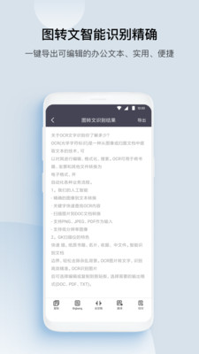 GK扫描仪全能王 安卓版v3.2.4