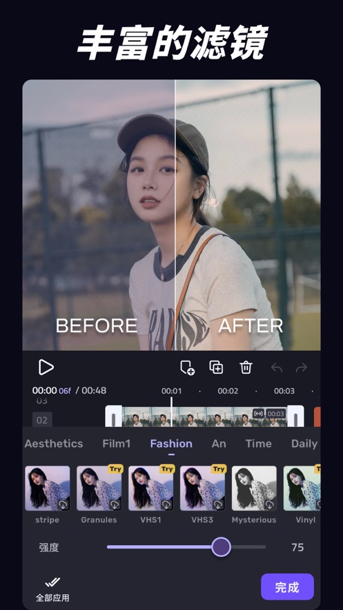 vivacut苹果手机版