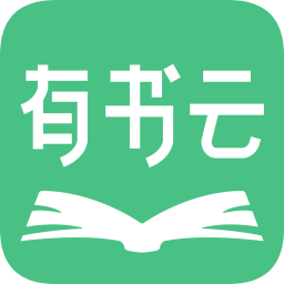 有书云阅读app