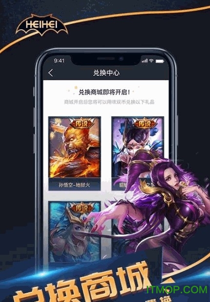嘿嘿电竞