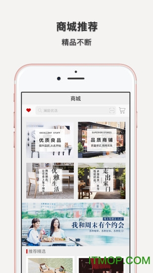 澜庭公社
