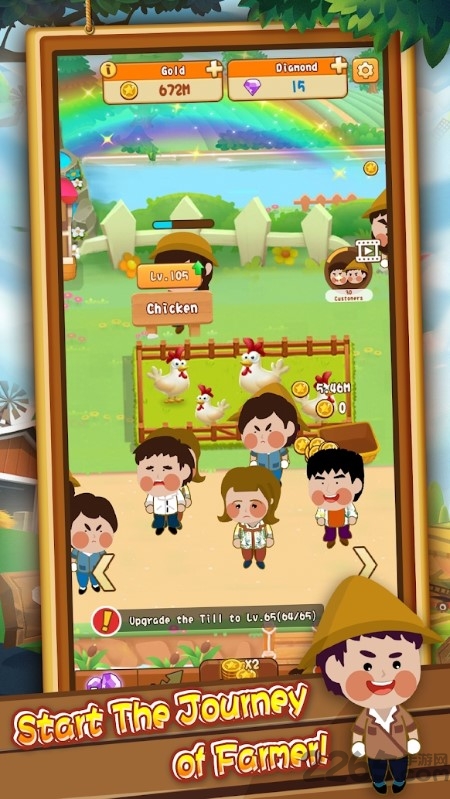 阳光农场集市红包版 阳光农场集市红包版