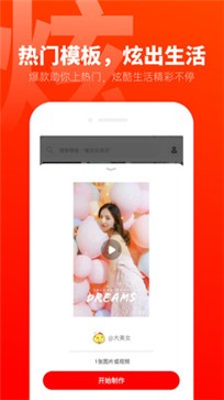 爱卡点