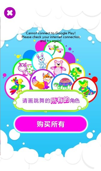 绘画和舞蹈