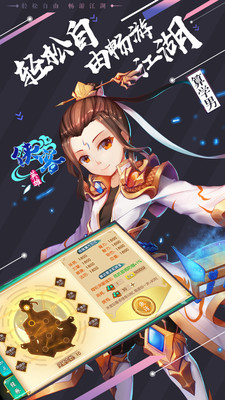 御龙弑天之青云决