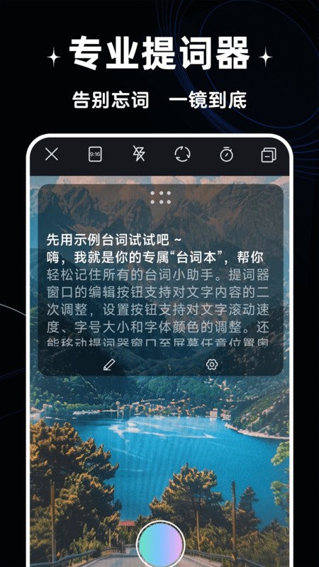 免费剪辑视频