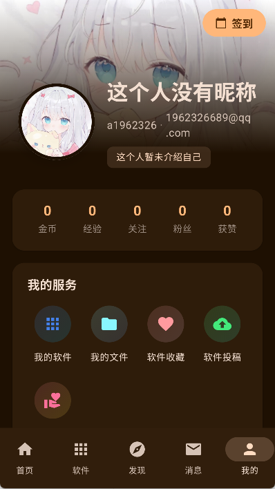 喵盒社区