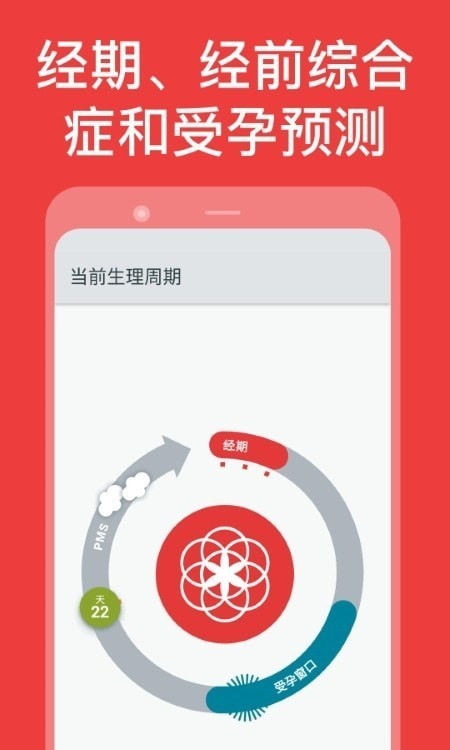 Clue官方版