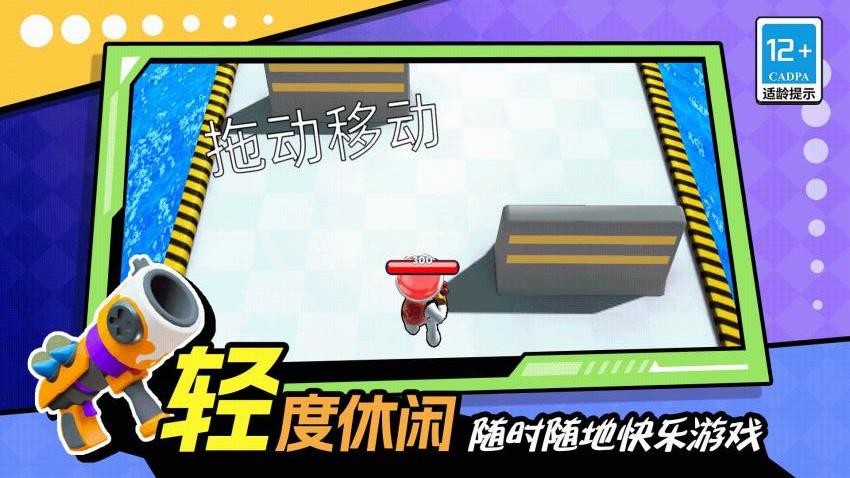 海域生存战