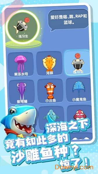 全民摸鱼