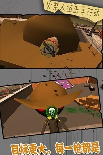 火柴人狙击手行动手机版