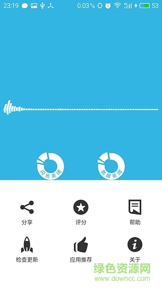 跳跳