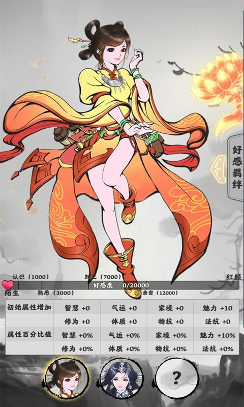 贪玩蓝月
