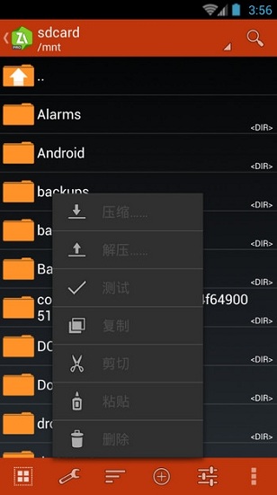 ZArchiver解压缩工具永久会员官网版