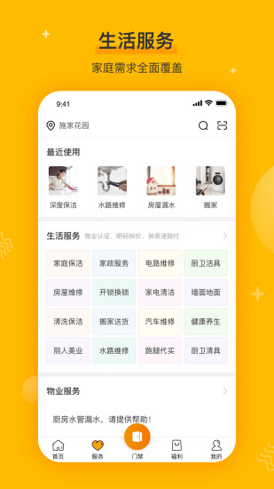 龙湖