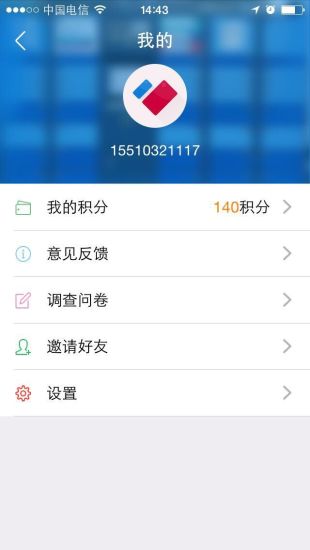 日日顺乐家