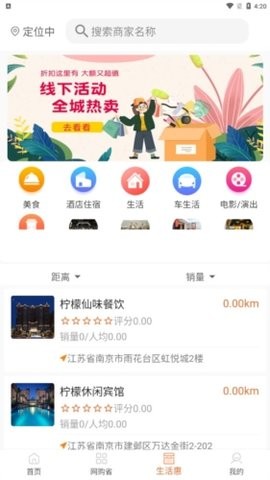 超熊生活