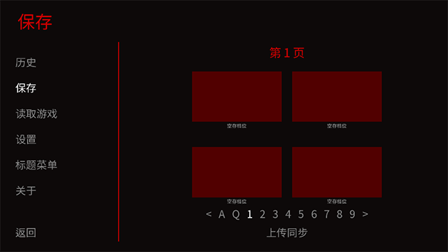 怪胎马戏团 官方正版