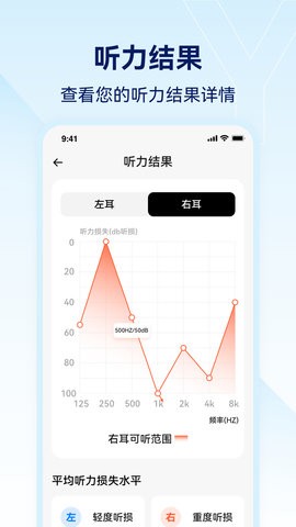 小维妙音官方版