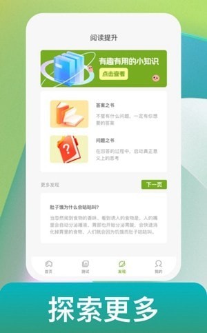 点识成金