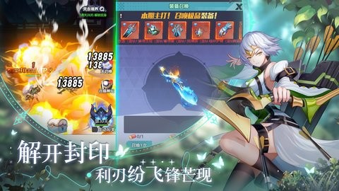 星战前夜：无烬星河