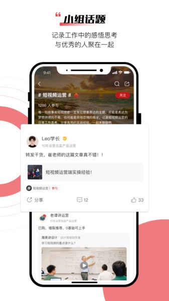 应手平台 应手平台