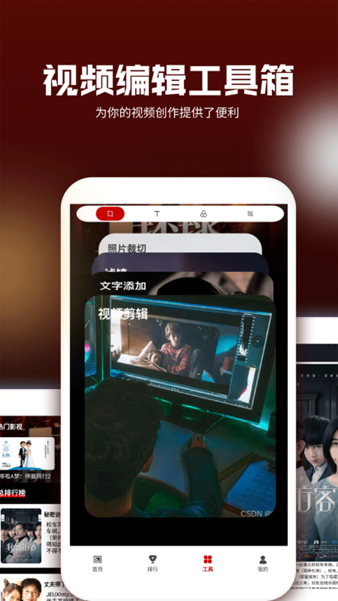 地瓜视频投屏