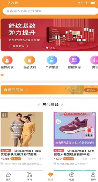 众小二平台最新版