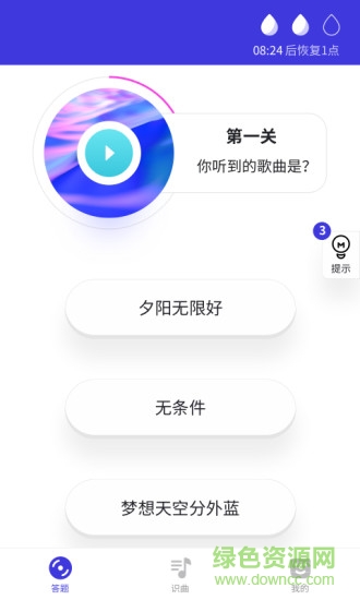 猜歌多多