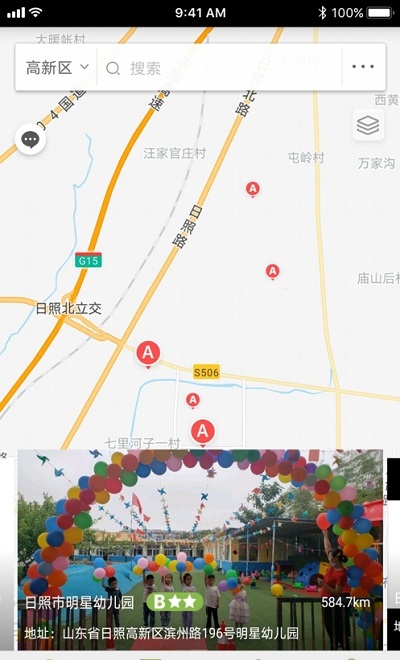 食安日照