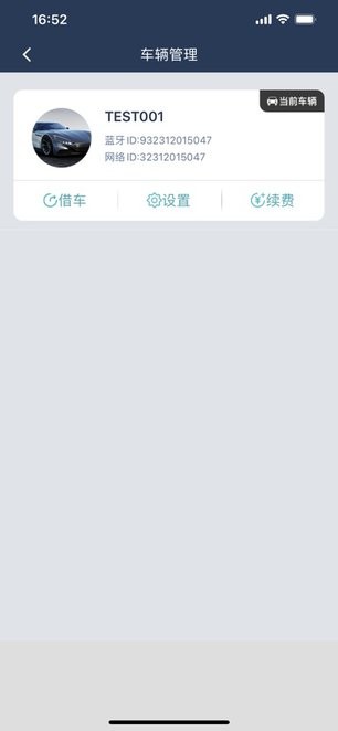 掌车帝