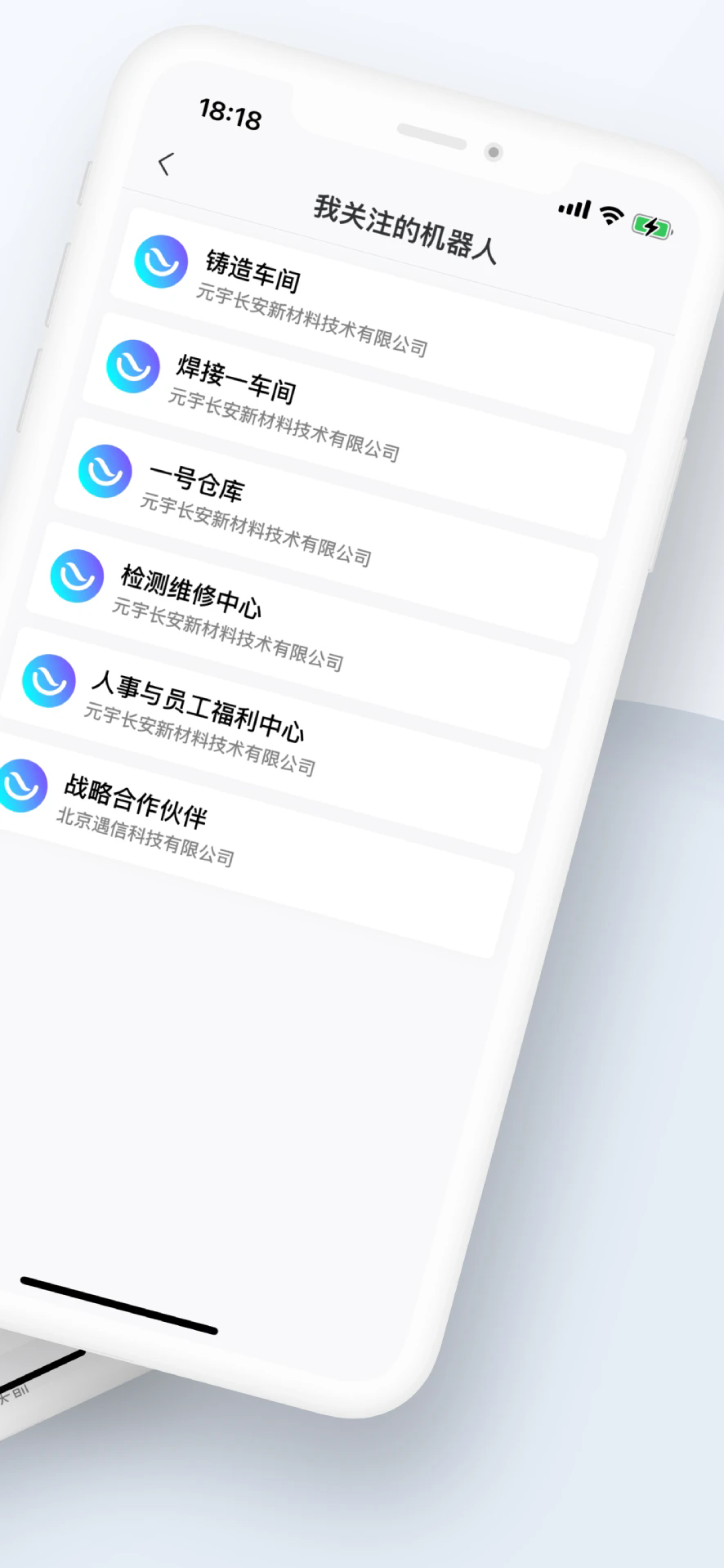 知语