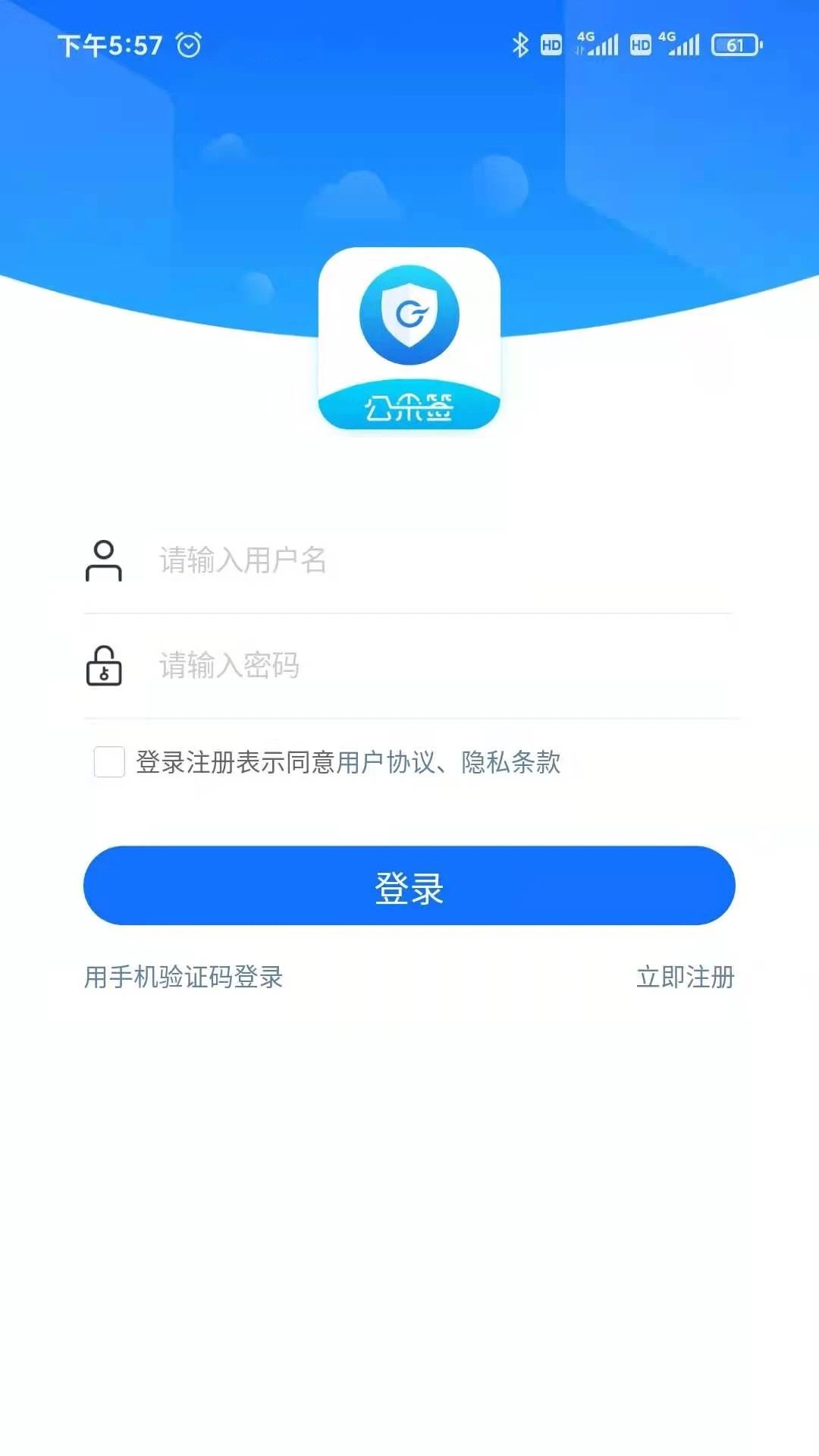 公采签 公采签
