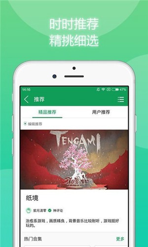 7723游戏盒子旧版本 2018历史版本v2.4