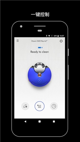 戴森Dyson Link app 安卓最新版v6.2.24180