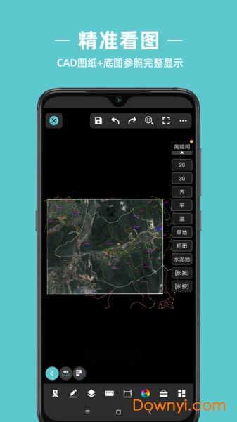 浩辰CAD测绘手机版(GstarCAD Survey)