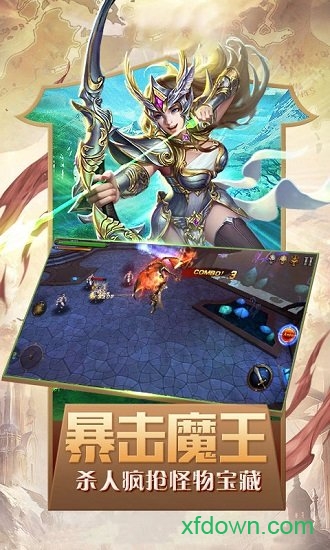 奇迹：魔剑士觉醒